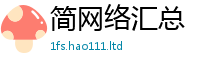 7777788888管家婆老家凤凰同7777788888管家婆凤凰网查一下云间玉箭